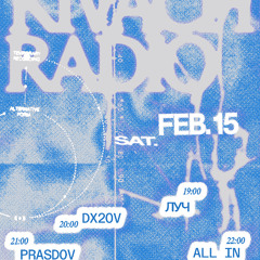 ALL IN | Kivach Radio | 15.02.2025