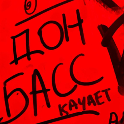 Тбили Тёплый - Рэп Давно Мёртв ft. Район 46/13