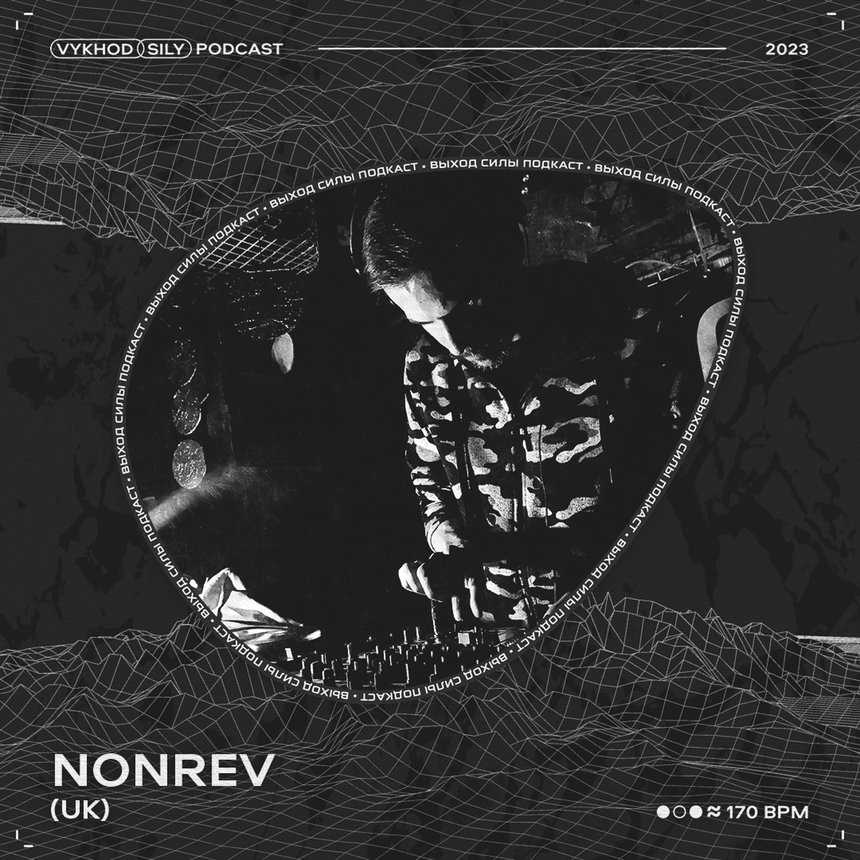 Vykhod Sily Podcast - NonRev Guest Mix episode artwork