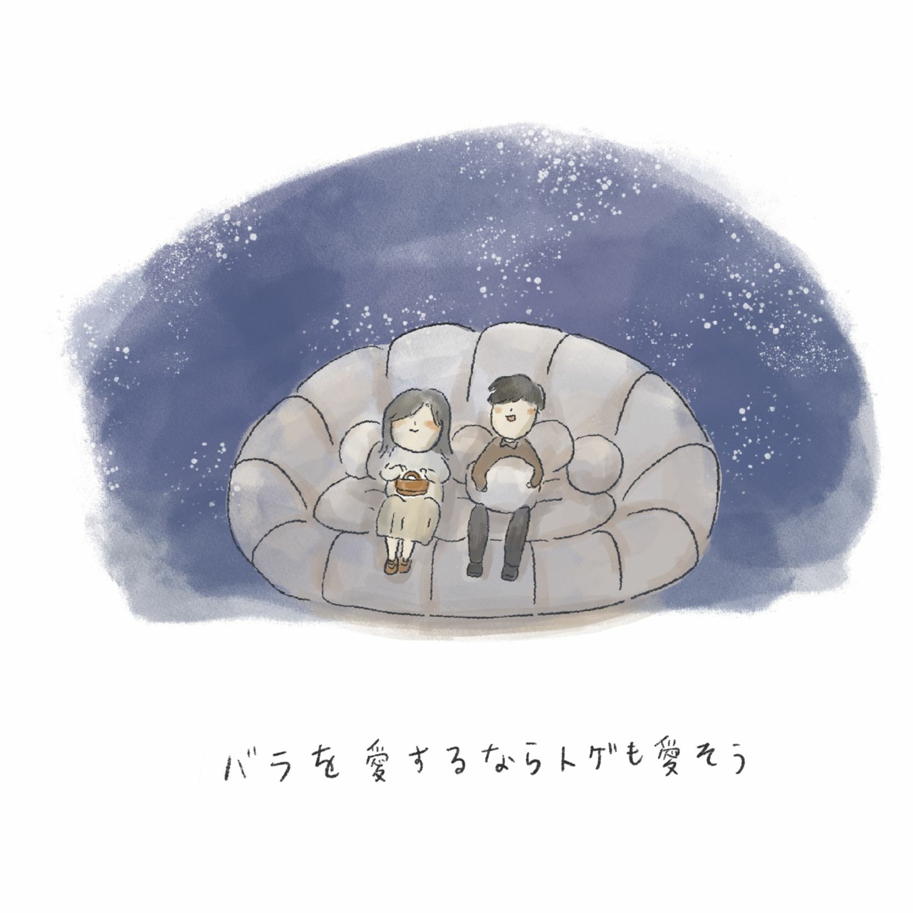 S3EP11滿員電車 - 日本戀愛物語