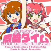 Yorushika A Loser Doesn T Need An Encore Album By 9 Yorushika A Loser Doesn T Need An Encore Album By 9