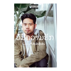 Lil Aka$ai - You Know