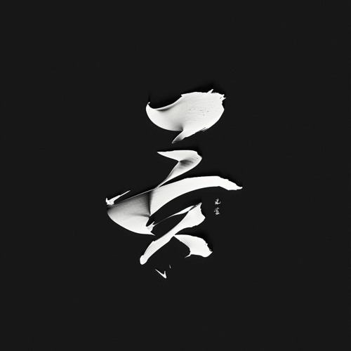 PREMIERE: Vilchezz - Ask Yourself [VZ02]