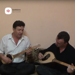 Ali Pasha burr i vogel (feat. Elmi Agushi)