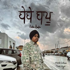 Bebe Bapu - Harsh Likhari