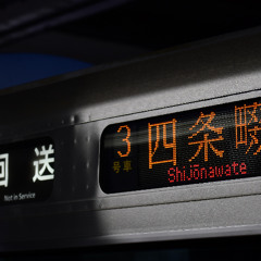 WRIGGLED KYOBASHI JMTTMremix