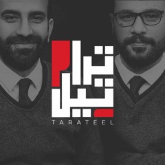 حمدلله على السلامه Hamdelah 3ala El Salama | Tarateel - تراتيل | Peter Badee & Bemen Badee