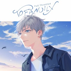TO FAMILY／Full Throttle4（Vo：斉藤壮馬・内田雄馬）【HoneyWorks】