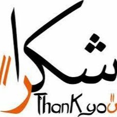 يا بخته إللي يعمل حاجة…ومحدش يشكُره عليها