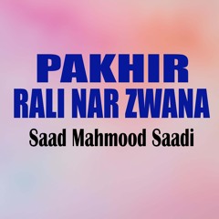 Pakhir Rali Nar Zwana