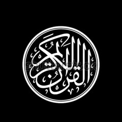 99 names of Allah.mp3