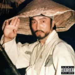 암행어사 (Feat. 무엘)