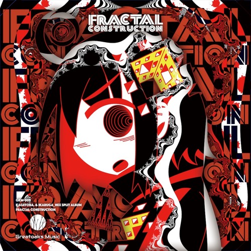 [2021秋M3] 影虎。 & ikaruga_nex split album "Fractal construction" [XFD]