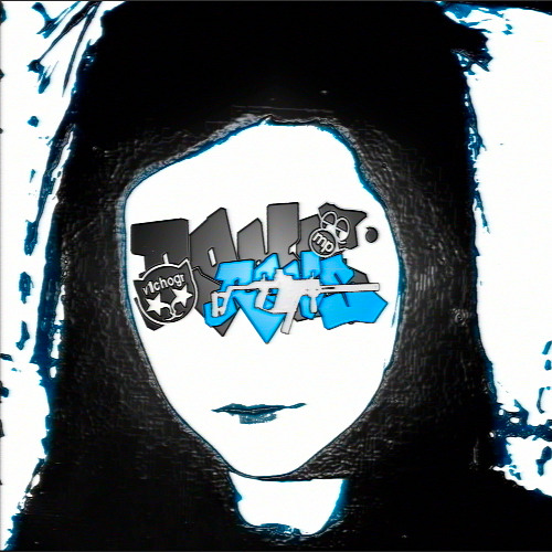 PRETTY GIRLS DON'T DIE [prod. by ronze]