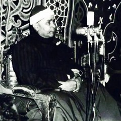 وأذِّن في الناس بالحج يأتوك رجالًا | الشيخ مصطفي إسماعيل.