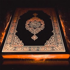 سورة البقرة كاملة - الشيخ علي الحذيفي