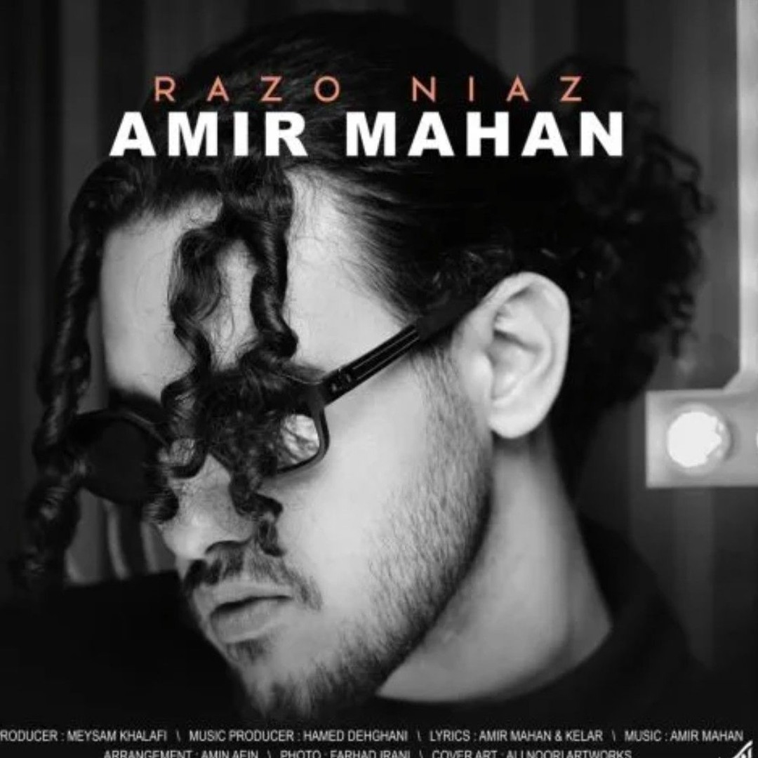 Stream بوی ریحونی شفای جونی by Ali Reza Rashidi | Listen online for ...