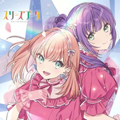 Mix Shake!!(Yu.l!ta Bootleg)/スリーズブーケ