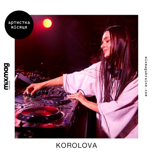 Артистка місяця: Korolova