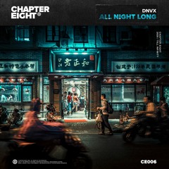 All Night Long [CHAPTER EIGHT]