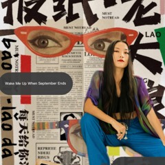 RUI TANG - Wake Me Up When September Ends(birthday bash recorded live)