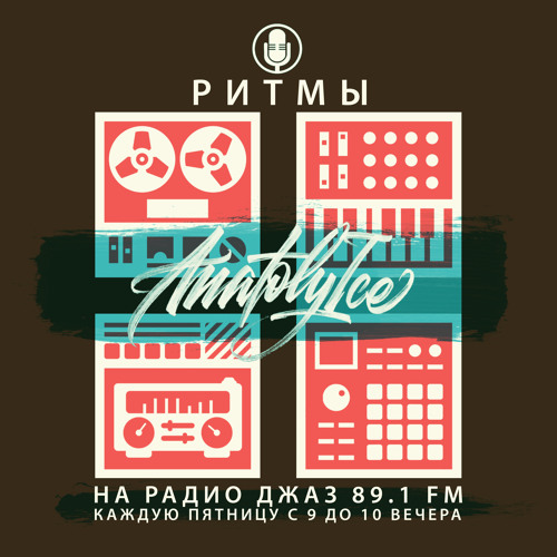 RHYTHMS Radio Show (Feb.01.2020)