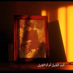 من قلبي -حسين الاكرف