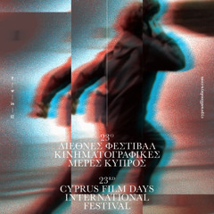 Moogy Bee - Disco'77 vs Gizem Akman- Where is Home(live at Cyprus Film Days Closing)