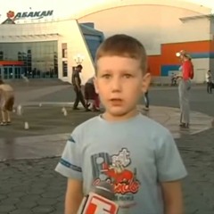 10 лет через минуту