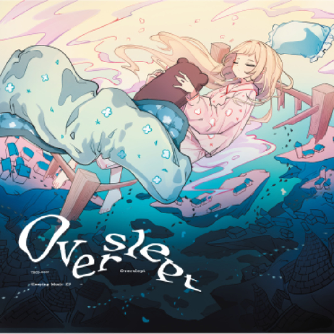 Stream 12th Album 