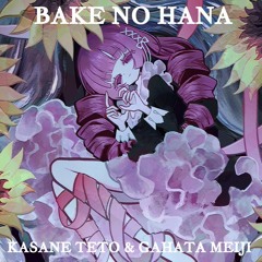 BAKE NO HANA - NAKISO // Kasane Teto and Gahata Meiji Cover