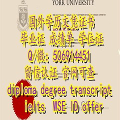 皇家墨爾本理工大學RMIT畢業證成績單學歷文憑證書在線製作 RMIT University