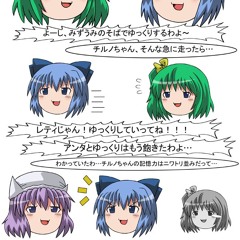 【We love everything in the world】