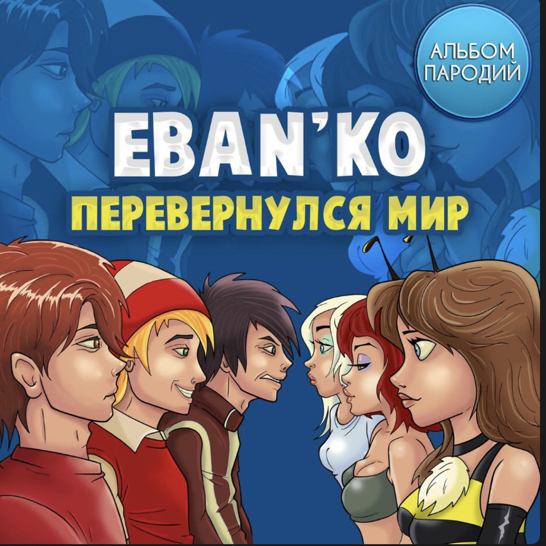 Закачать Песню Ебанько Дрочит Левая Рука Закачать Песню Ебанько Дрочит Левая Рука