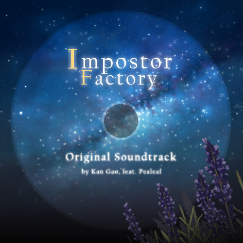 Imposter Factory - The Earth to Your Sky