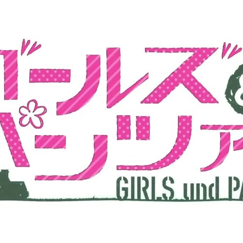 001 Girls Und Panzer OP - DreamRiser
