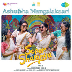 Ashubha Mangalakaari