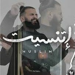 MUSliM - Etnaset _ Music Video - 2021 _ مسلم - اتنسيت(MP3_160K).mp3