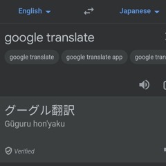 Google translate japanese to english