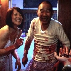 大陰唇邪鬼