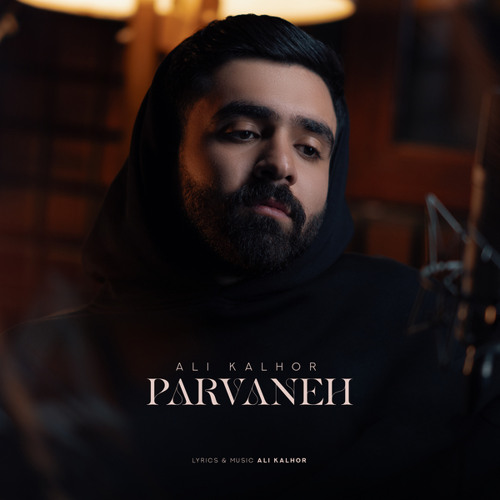 Parvaneh