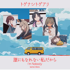 I'm Nobody (誰にもなれない私だから) (Vanille A Remix)