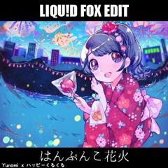 Yunomi x ハッピーくるくる - はんぶんこ花火 (LIQU!D FOX EDIT)