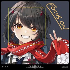 ましろ爻 - ハズレジンセイ