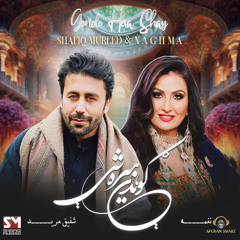 Gonde Hera Shay (Duet) [feat. Naghma]