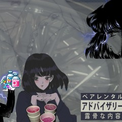 84s And Japanese Women Feat. DIRTY R.A.Y. [PROD. BLVCKHEART777]