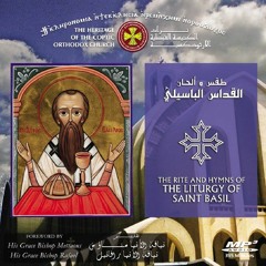 Long Diptych | التراحيم الكبير
