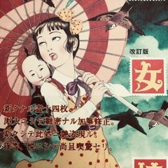 Midori The Camellia Girl (Mayoigo No Ribbon) Final Part