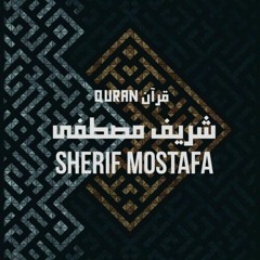 سورة المدثر - شريف مصطفى