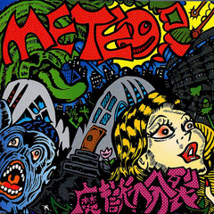 食事と買い物 feat. acharu